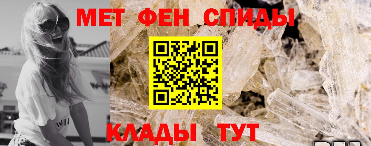 АМФЕТАМИН Premium Великий Устюг