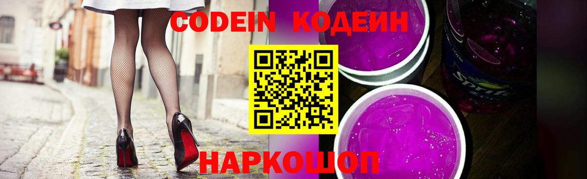 Меф   ГАШ  Где найти наркотики?  A PVP СОЛЬ кристаллы  КОКАИН  Великий Устюг  ГАШ  Канабис  Вход с VPN  NBOMe 