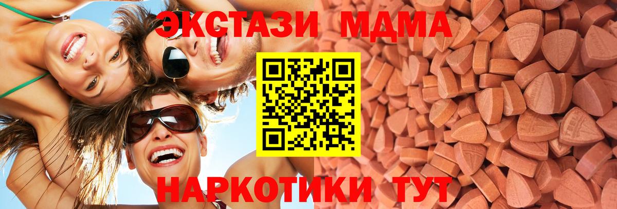 ЭКСТАЗИ круглые Великий Устюг
