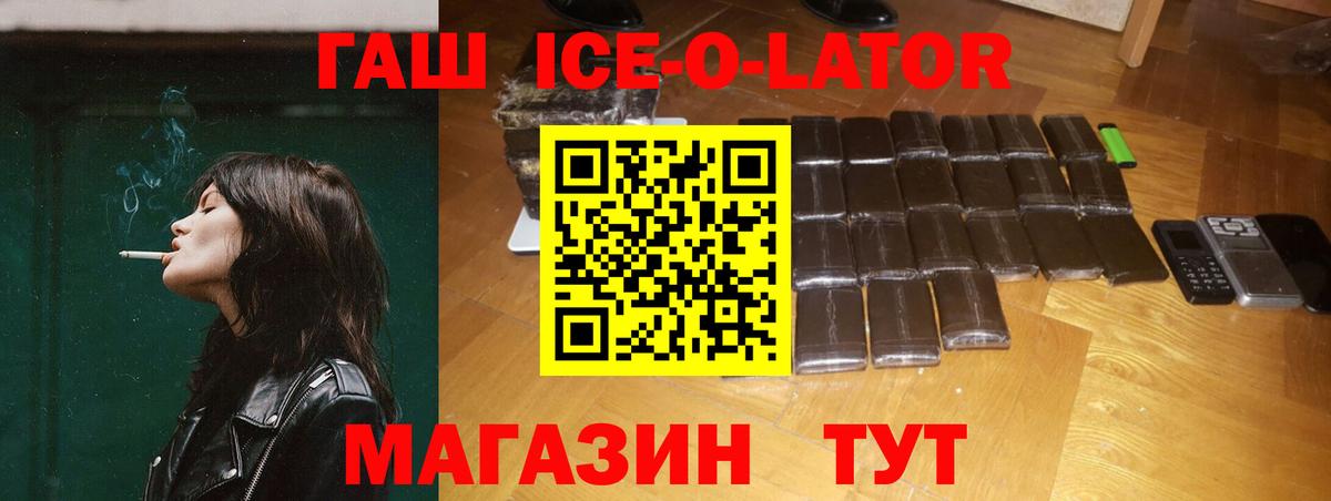 Гашиш 40% ТГК Великий Устюг