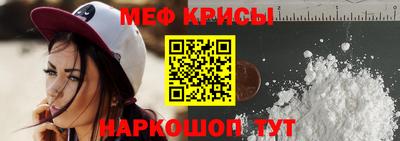 соль курить ск Апрелевка