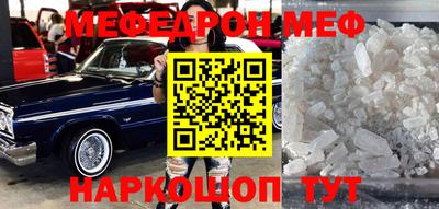 соль курить ск Апрелевка