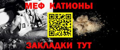 меф VHQ Апшеронск