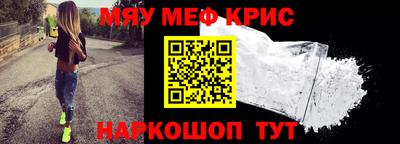соль курить ск Апрелевка