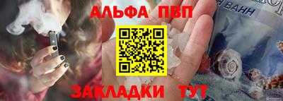 меф VHQ Апшеронск