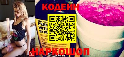 соль курить ск Апрелевка