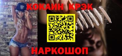 кристаллы Аргун