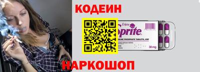 кристаллы Аргун