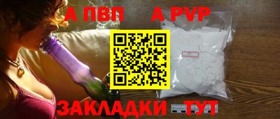 меф VHQ Апшеронск