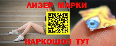 кристаллы Аргун