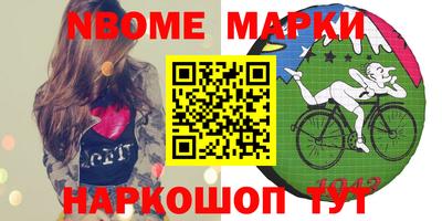 кристаллы Аргун