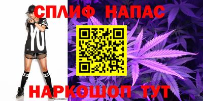 меф VHQ Апшеронск