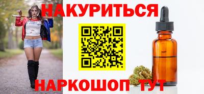 меф VHQ Апшеронск