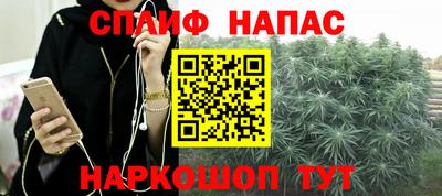 соль курить ск Апрелевка