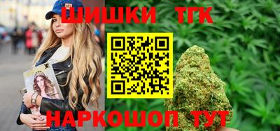 соль курить ск Апрелевка