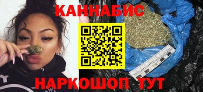 соль курить ск Апрелевка