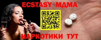 кристаллы Аргун