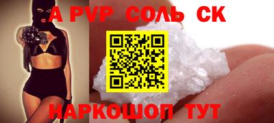 кристаллы Аргун