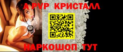 соль курить ск Апрелевка