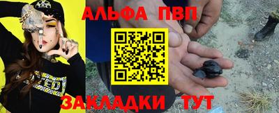 меф VHQ Апшеронск