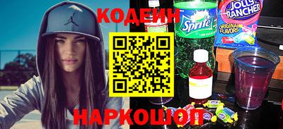 кристаллы Аргун