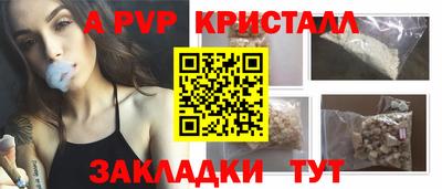 соль курить ск Апрелевка