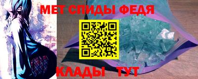 кристаллы Аргун