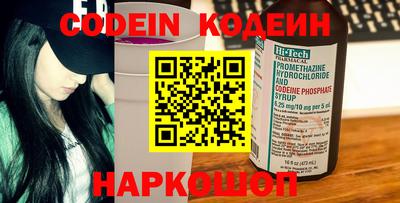 кристаллы Аргун