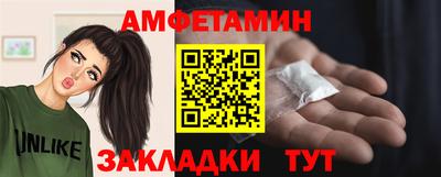 кристаллы Аргун