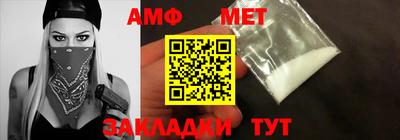 кристаллы Аргун