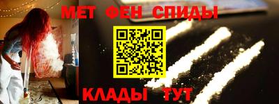 кристаллы Аргун