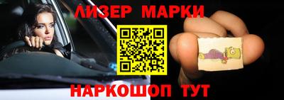 соль курить ск Апрелевка