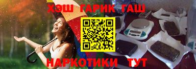 меф VHQ Апшеронск