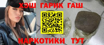 соль курить ск Апрелевка