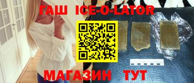 меф VHQ Апшеронск