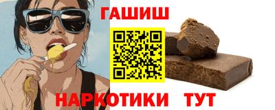 меф VHQ Апшеронск