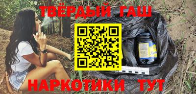 соль курить ск Апрелевка
