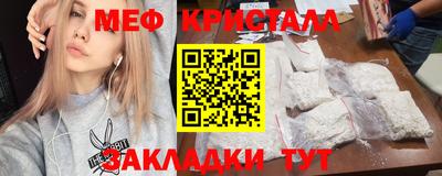 соль курить ск Апрелевка