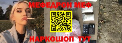 кристаллы Аргун