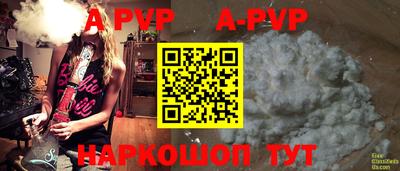 кристаллы Аргун