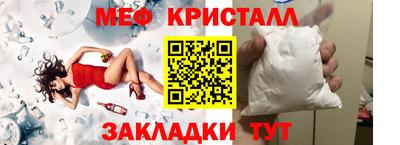 меф VHQ Апшеронск