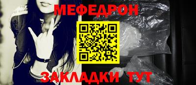 кристаллы Аргун