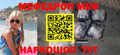 кристаллы Аргун