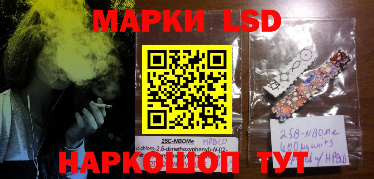 LSD-25 экстази кислота  Вход с VPN  Великий Устюг  Лсд 25 экстази кислота 