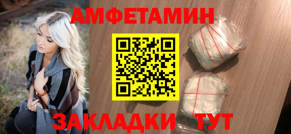 Метамфетамин пудра Великий Устюг
