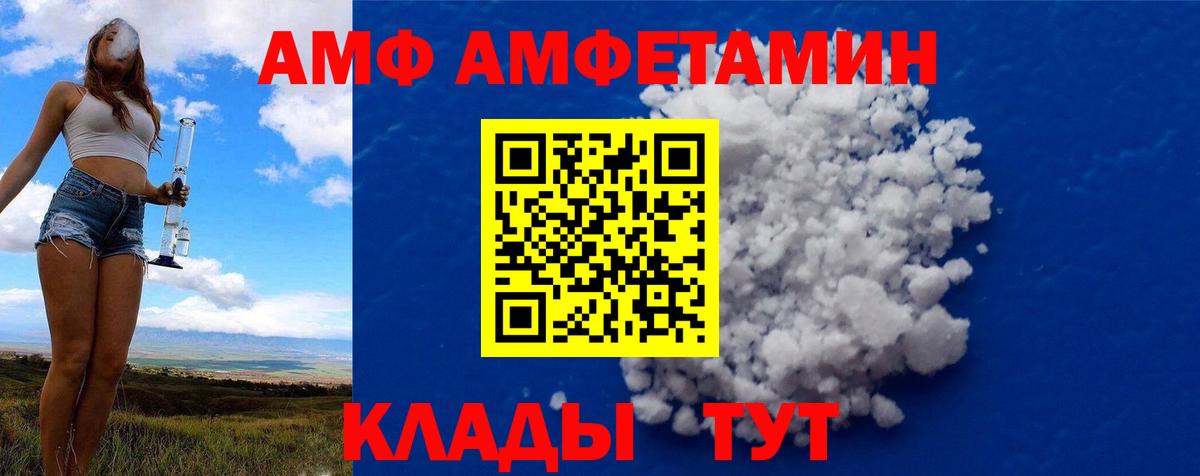 Великий Устюг  МЕТАМФЕТАМИН  Вход с VPN  МЕТАМФЕТАМИН Methamphetamine 