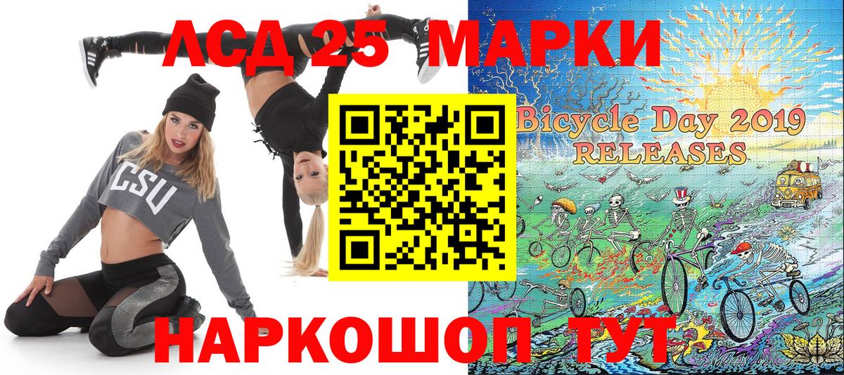 Марки N-bome 1,8мг Великий Устюг