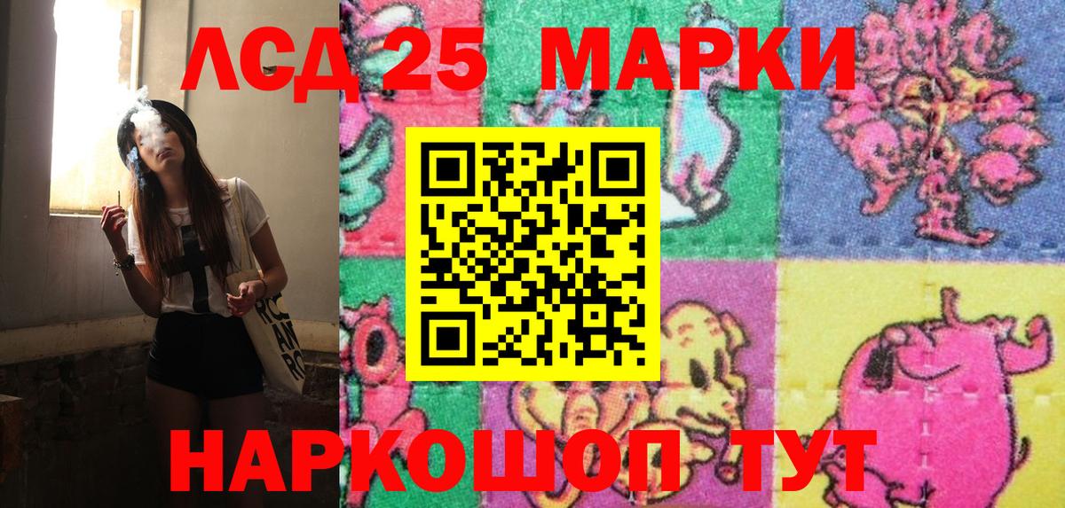 Марки N-bome 1,8мг  Марки 25I-NBOMe  Великий Устюг  Вход с VPN 
