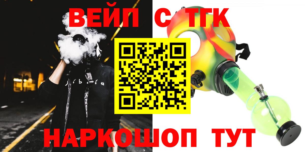ТГК THC oil  Вход с VPN  Великий Устюг  ТГК концентрат 