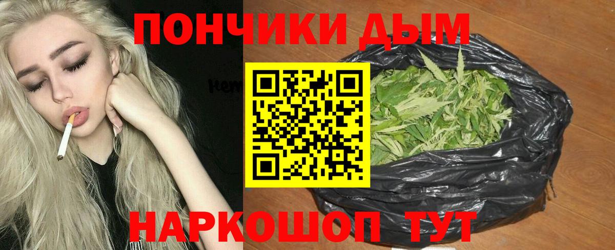 Марихуана Amnesia Великий Устюг